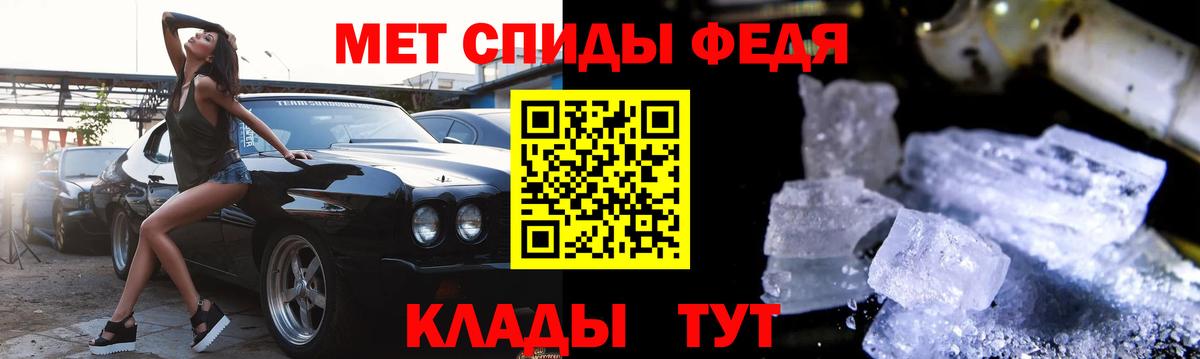 Амфетамин  Вход с VPN  Новоалександровск  Амфетамин VHQ 