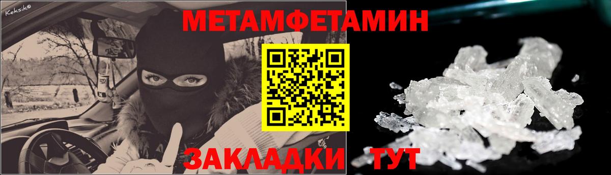 Amphetamine 98% Новоалександровск