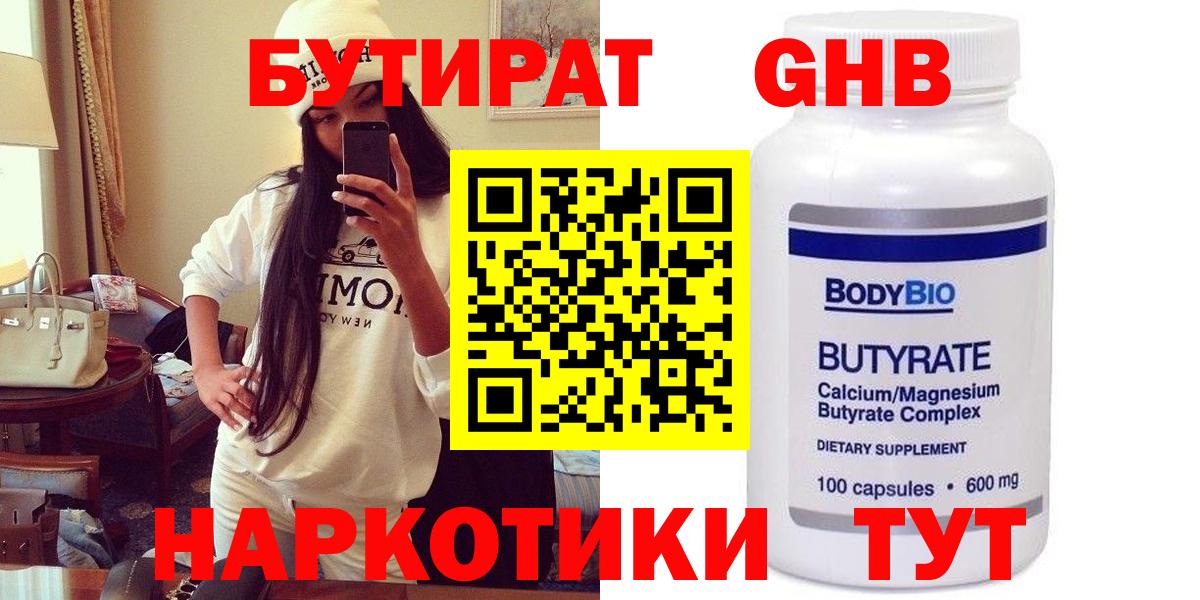 COCAIN  Вход с VPN  Конопля  Новоалександровск  ГАШ  Героин  ГАШ  МЕФ   MDMA  Экстази 