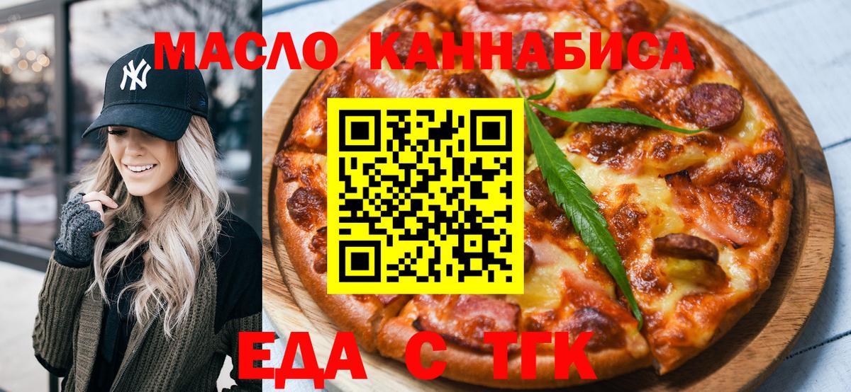 Canna-Cookies марихуана  Вход с VPN  Новоалександровск 
