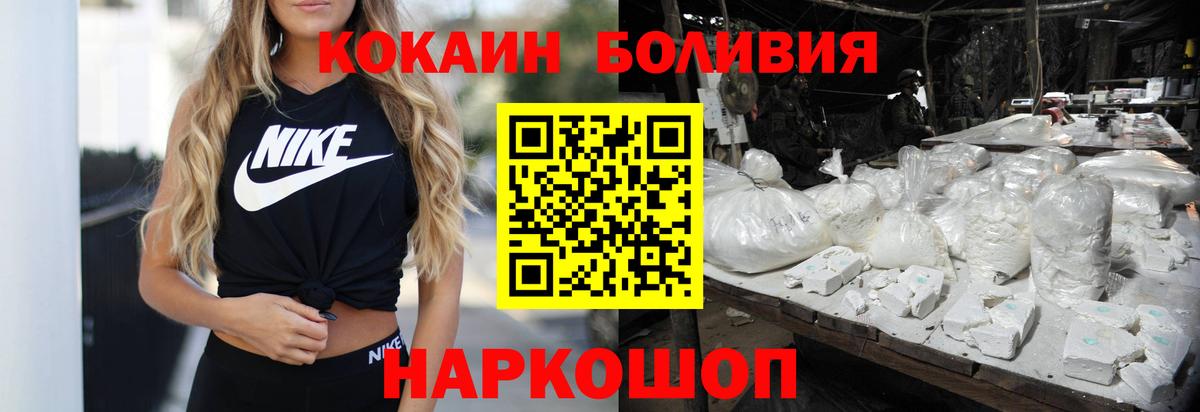 Cocaine VHQ Новоалександровск