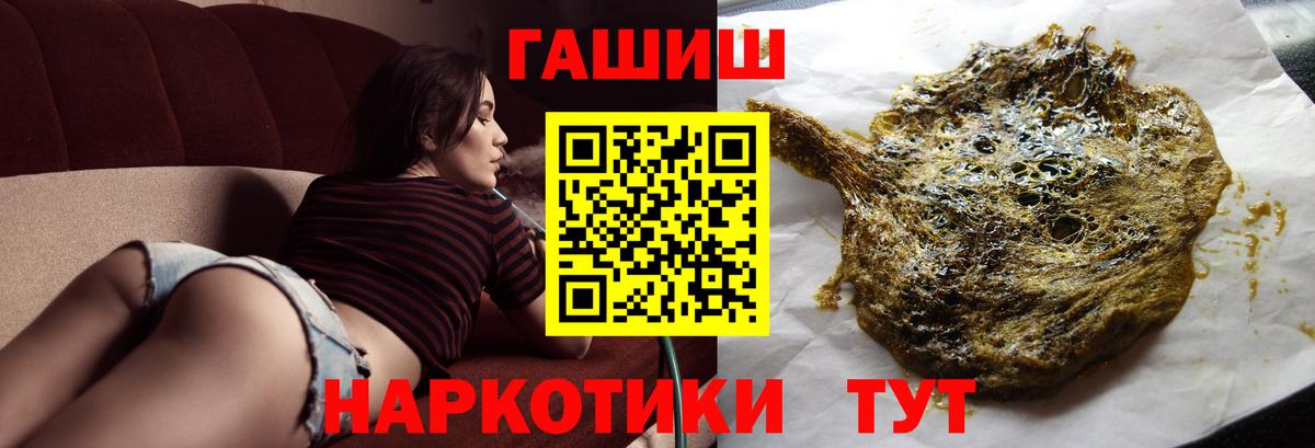 Гашиш AMNESIA HAZE  Гашиш убойный  Вход с VPN  Гашиш  Новоалександровск 