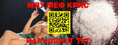 метамфетамин Тулун