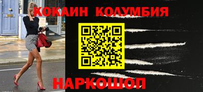 метамфетамин Тулун