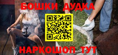 метамфетамин Тулун