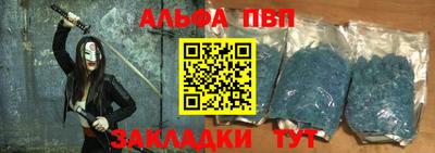 метамфетамин Тулун