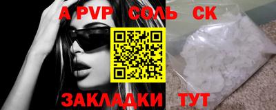 гашик Тула
