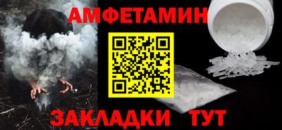 метамфетамин Тулун