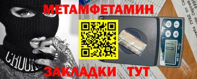 гашик Тула
