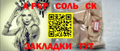 гашик Тула