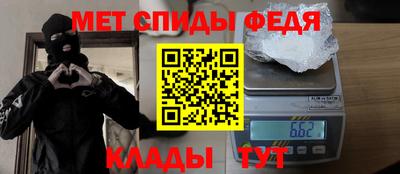 метамфетамин Тулун