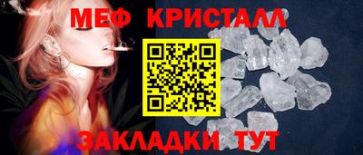 тгк Туймазы