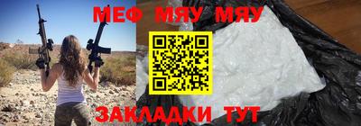 метамфетамин Тулун