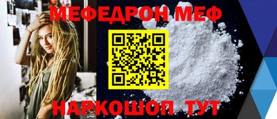 метамфетамин Тулун