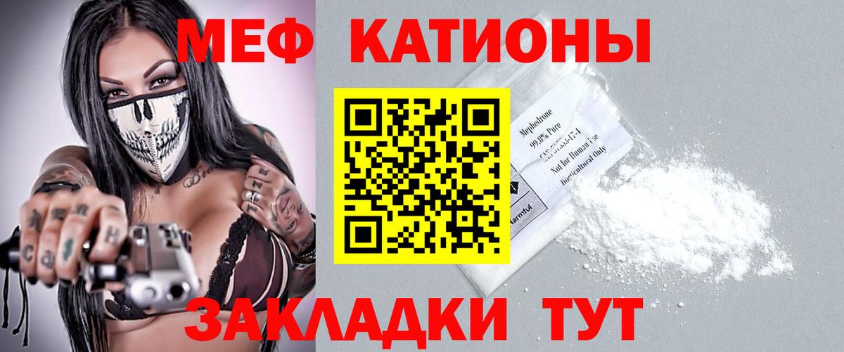 Новоалександровск  МЯУ-МЯУ mephedrone  mega ONION  Меф  Меф мяу мяу  Вход с VPN 