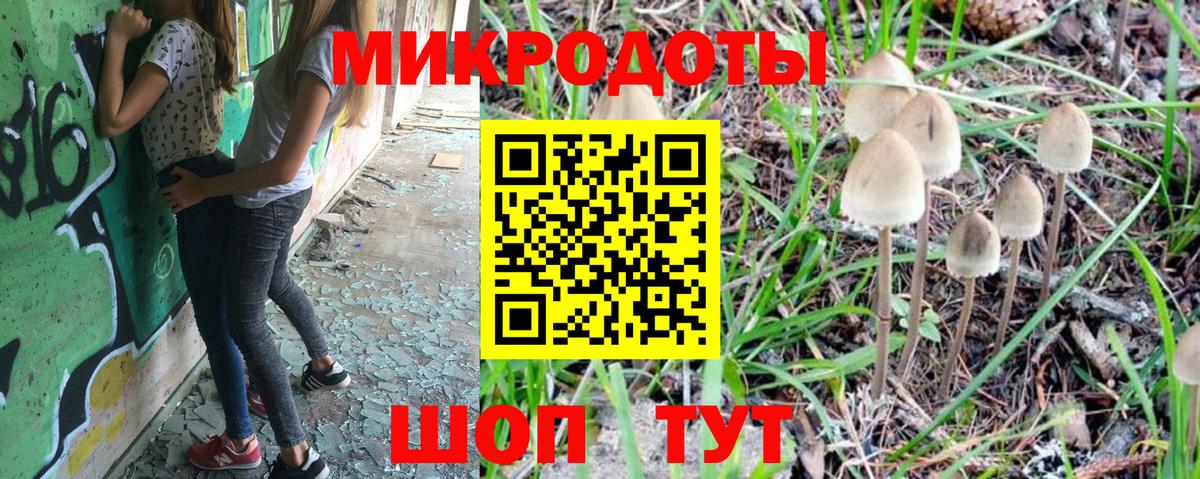 Галлюциногенные грибы Cubensis  Галлюциногенные грибы Magic Shrooms  наркошоп  Новоалександровск  Вход с VPN 