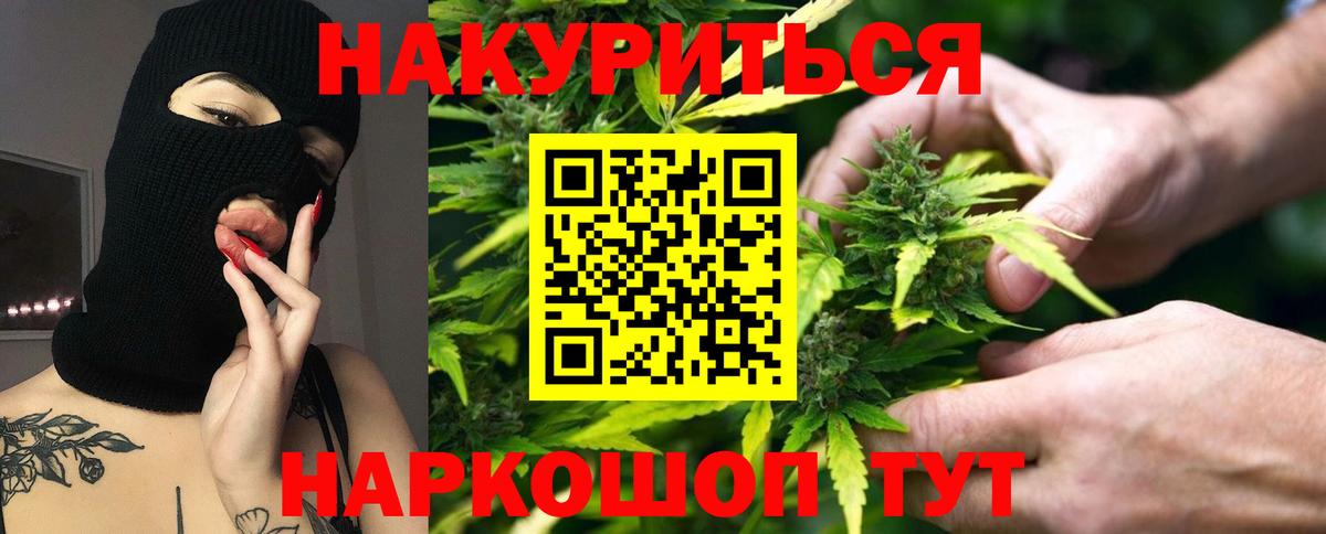 Шишки марихуана MAZAR Новоалександровск