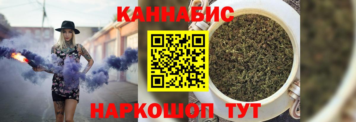Канабис Ganja  Шишки марихуана планчик  Бошки марихуана тримм  Новоалександровск  Шишки марихуана OG Kush  Вход с VPN 